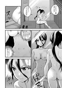 Page 221 of COMIC Masyo 2021-10 - preview thumbnail