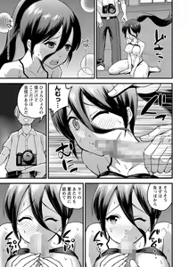 Page 226 of COMIC Masyo 2021-10 - preview thumbnail