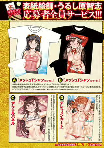 Page 3 of COMIC Masyo 2021-10 - preview thumbnail