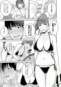 Page 98 of COMIC Masyo 2021-10 - preview thumbnail