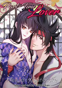 Part-Time Lover — hentai manga cover on Fhentai