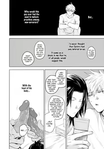 Page 28 of Kura no Ryuukeichi - preview thumbnail