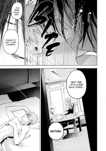 Page 51 of Kura no Ryuukeichi - preview thumbnail