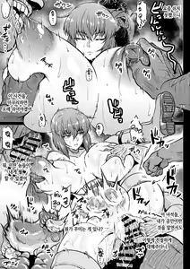 Page 31 of Fantia Collection - preview thumbnail