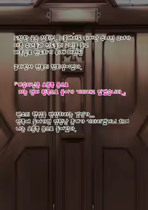 Page 13 of 클라릿사 1 - preview thumbnail