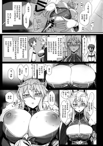 Page 6 of Muttsuri Chichiue Torotoro Koubi - preview thumbnail