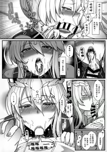 Page 9 of Muttsuri Chichiue Torotoro Koubi - preview thumbnail
