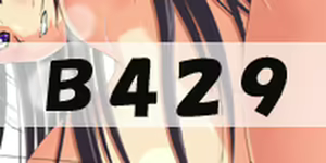 Page 8 of Daishitsuryou - preview thumbnail