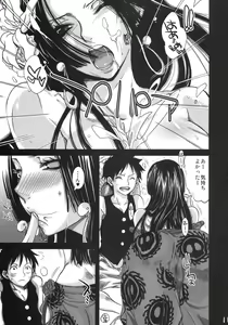 Page 10 of Renai Mousou - preview thumbnail