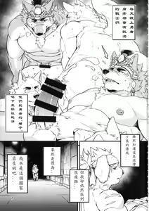 Page 6 of Co-Addiction - preview thumbnail