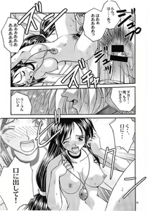 Page 24 of GYUNN GYUNN IV - preview thumbnail