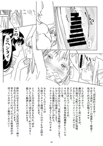 Page 39 of Seigun no Tami Freejia - Kakusei no Yuuwaku | Holy Warrior Freejia's Awakening Temptations - preview thumbnail