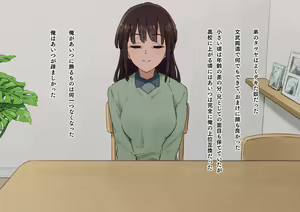 Page 79 of Otouto no Yome o Nemurasete Takuran shimashita - preview thumbnail