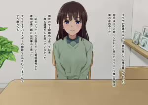 Page 80 of Otouto no Yome o Nemurasete Takuran shimashita - preview thumbnail