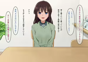Page 81 of Otouto no Yome o Nemurasete Takuran shimashita - preview thumbnail