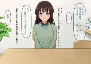 Page 82 of Otouto no Yome o Nemurasete Takuran shimashita - preview thumbnail