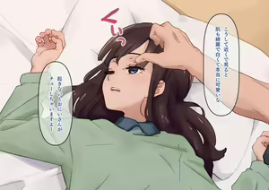 Page 93 of Otouto no Yome o Nemurasete Takuran shimashita - preview thumbnail