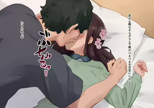 Page 95 of Otouto no Yome o Nemurasete Takuran shimashita - preview thumbnail