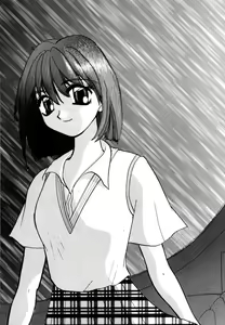 Page 33 of Maniac Love - preview thumbnail