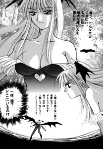 Page 10 of Maniac Love - preview thumbnail