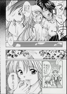 Page 11 of Gyunn Gyunn 7 - preview thumbnail