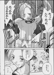 Page 21 of Gyunn Gyunn 7 - preview thumbnail