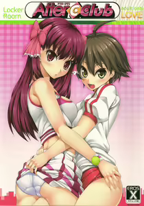 After C Club — hentai manga cover on Fhentai