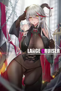 Large Cruiser (decensored) - hentai manga cover image