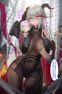 Page 5 of Large Cruiser (decensored) - preview thumbnail