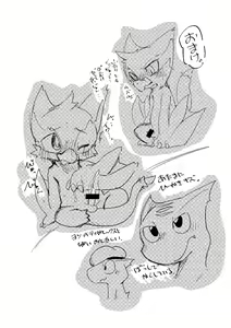 Page 11 of MHM no H - preview thumbnail