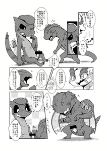 Page 14 of MHM no H - preview thumbnail