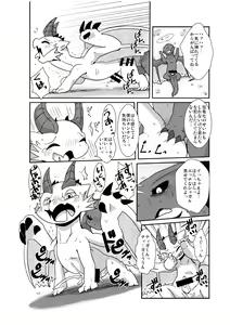 Page 17 of MHM no H - preview thumbnail
