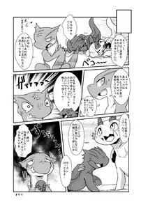 Page 18 of MHM no H - preview thumbnail