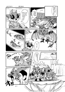 Page 20 of MHM no H - preview thumbnail