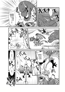 Page 21 of MHM no H - preview thumbnail