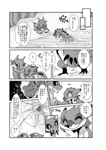 Page 22 of MHM no H - preview thumbnail
