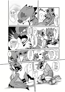 Page 23 of MHM no H - preview thumbnail
