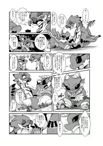 Page 24 of MHM no H - preview thumbnail