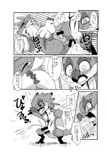 Page 25 of MHM no H - preview thumbnail