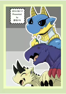 Page 29 of MHM no H - preview thumbnail
