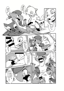 Page 6 of MHM no H - preview thumbnail
