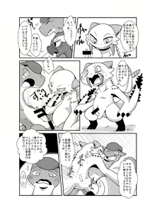 Page 7 of MHM no H - preview thumbnail