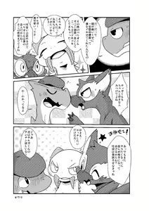 Page 10 of MHM no H - preview thumbnail