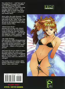 Page 174 of Hot Tails Volume #1 - preview thumbnail
