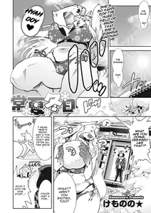 Tokonatsu Fuyubi | A Summer Day in Winter — hentai manga cover on Fhentai