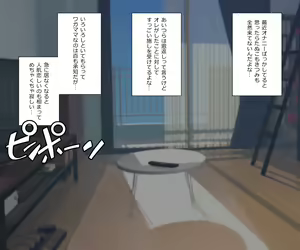 Page 135 of Tanuki and Tsune no Yomeiri! - preview thumbnail