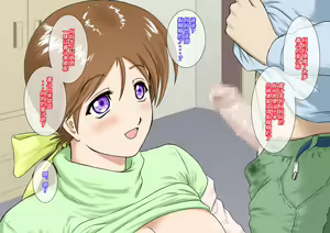 Page 29 of Saimin Appli (Nisemono) Yasashii Haha wa Musuko no Saimin ni Kakatta Furi o Shite Ita... Hazu Datta no ni... - preview thumbnail