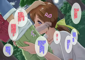 Page 88 of Saimin Appli (Nisemono) Yasashii Haha wa Musuko no Saimin ni Kakatta Furi o Shite Ita... Hazu Datta no ni... - preview thumbnail
