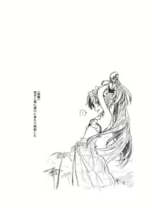 Page 2 of Kyouko to Are suru rahu hon (Puella Magi Madoka Magica) [HQ] [Digital] + omake - preview thumbnail