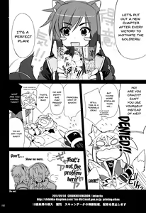 Page 191 of CHIBIKKO KINGDOM Collection.01 - preview thumbnail